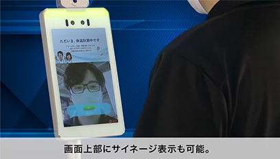 KS-COMPACT (タブレット型)